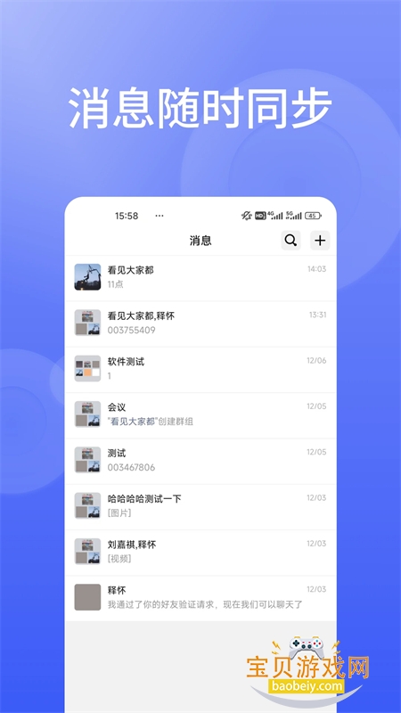 ���ʻ�ͨapp�ٷ������ֻ���v1.3.9 ��׿���ͼ0.