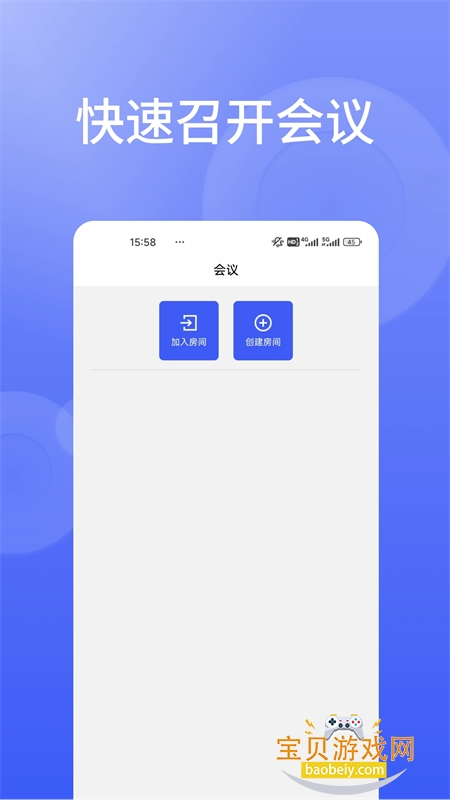 ���ʻ�ͨapp�ٷ������ֻ���v1.3.9 ��׿���ͼ1.