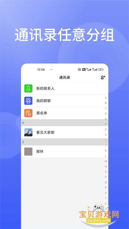 ���ʻ�ͨapp�ٷ������ֻ���v1.3.9 ��׿���ͼ2.