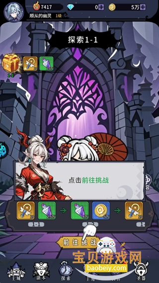 Ӣ���Թ�ð�հ�׿���°�1.1.45 ��׿���ͼ2.