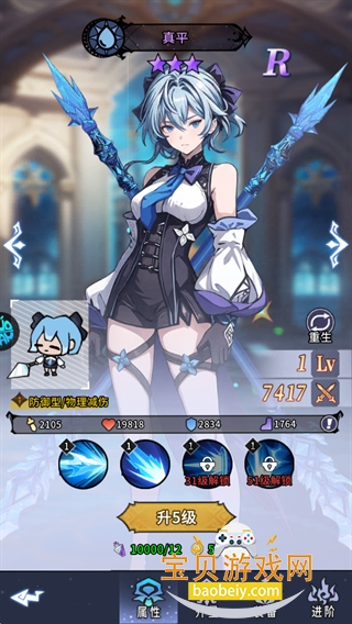 Ӣ���Թ�ð�հ�׿���°�1.1.45 ��׿���ͼ1.