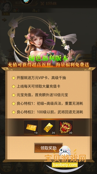 ������ͻ���ΰ�׿���°�1.3.2220.2213 �ٷ����ͼ0.