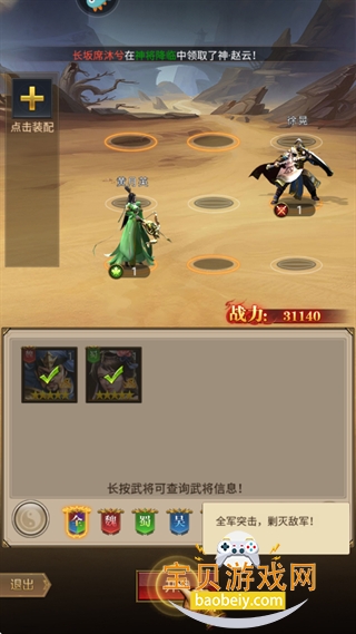 ������ͻ���ΰ�׿���°�1.3.2220.2213 �ٷ����ͼ2.