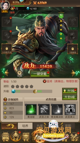 ������ͻ���ΰ�׿���°�1.3.2220.2213 �ٷ����ͼ5.