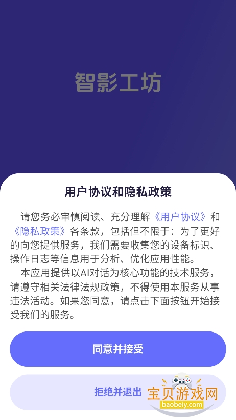 ��Ӱ����app�ٷ�������v1.0.1��Ѱ��ͼ4.