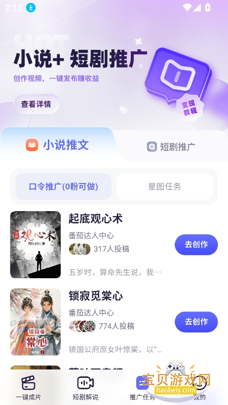 ��Ӱ����app�ٷ�������v1.0.1��Ѱ��ͼ5.