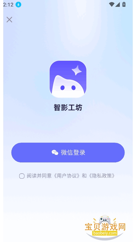 ��Ӱ����app�ٷ�������v1.0.1��Ѱ��ͼ1.