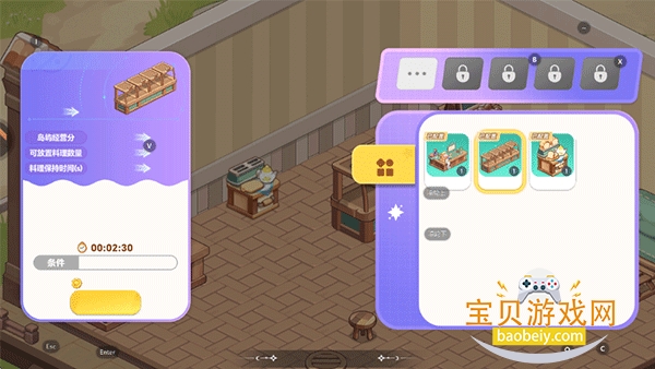 ��������ٷ����°�4.0.2 ��׿���ͼ2.