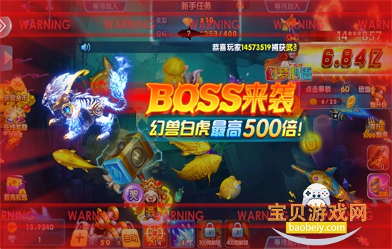 ������ȥ���˰ٶȰ���Ϸ�ٷ��ֻ����ͼ5