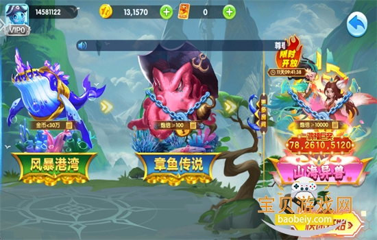 ������ȥ���˰ٶȰ���Ϸ�ٷ��ֻ����ͼ3