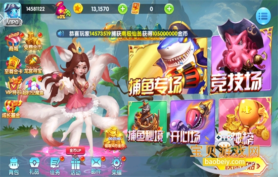 ������ȥ���˰ٶȰ���Ϸ�ٷ��ֻ����ͼ2