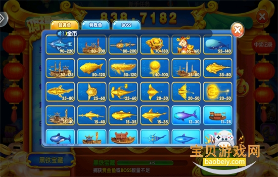 ������ȥ���˰ٶȰ���Ϸ�ٷ��ֻ����ͼ7