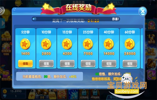 ������ȥ���˰ٶȰ���Ϸ�ٷ��ֻ����ͼ6