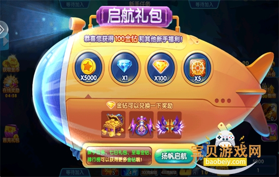 ������ȥ���˸߱�����Ϸ�ٷ������ͼ0