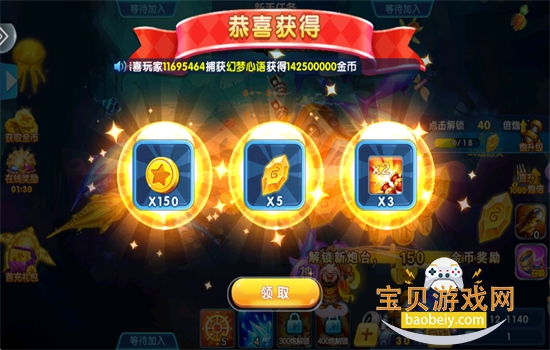 ������ȥ���˸߱�����Ϸ�ٷ������ͼ2