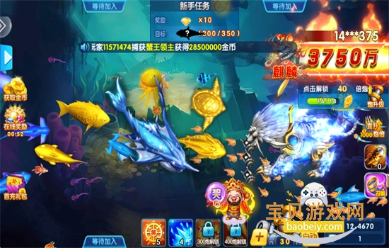 ������ȥ���˸߱�����Ϸ�ٷ������ͼ6