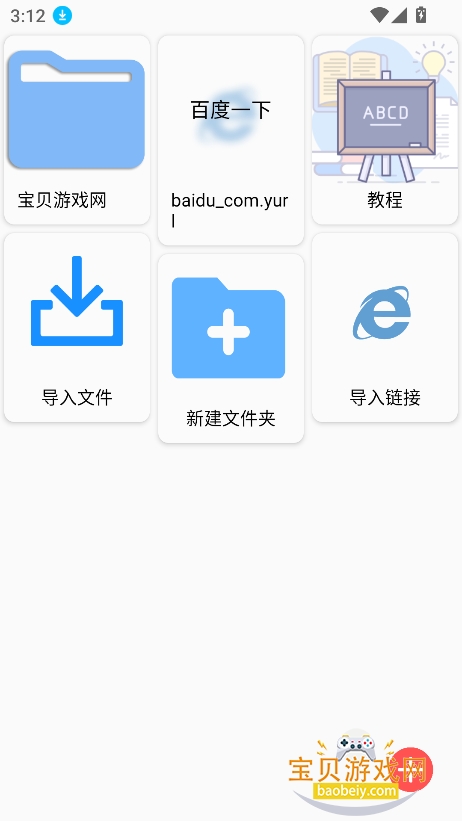 ��ĸ��app(��ĸ������С˵)v1.4.8��Ѱ��ͼ1.