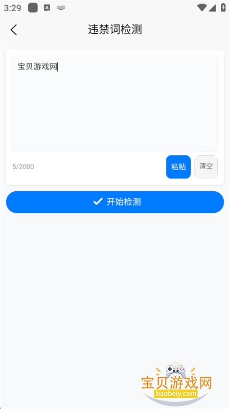 ȸ��������Ƶ����ȫ������app�ֻ���v1.01.16 ��׿���ͼ5.