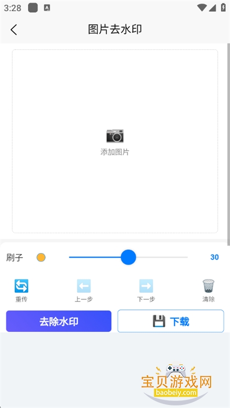 ȸ��������Ƶ����ȫ������app�ֻ���v1.01.16 ��׿���ͼ2.