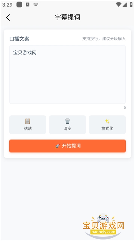 ȸ��������Ƶ����ȫ������app�ֻ���v1.01.16 ��׿���ͼ4.