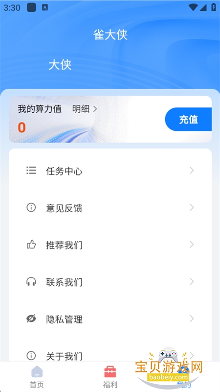 ȸ��������Ƶ����ȫ������app�ֻ���v1.01.16 ��׿���ͼ7.