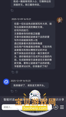 �����ǻ�ai�ٷ���������v2.1.7���°��ͼ0.