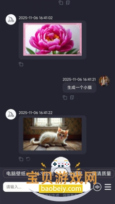 �����ǻ�ai�ٷ���������v2.1.7���°��ͼ2.