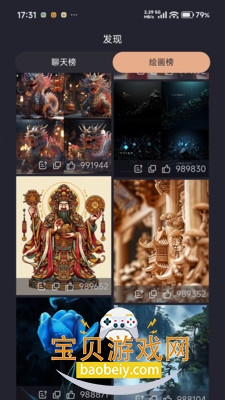 �����ǻ�ai�ٷ���������v2.1.7���°��ͼ4.