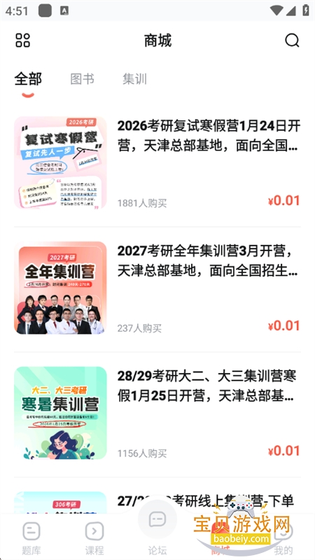 ҽ����������app���عٷ��ֻ���v2.8.3.7 ��׿���ͼ10.