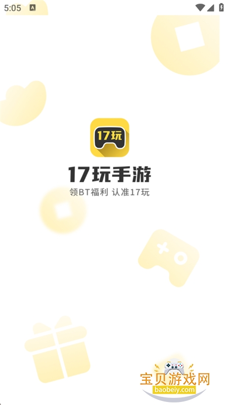 17������app�ٷ������ֻ���v3.7.71 ��׿���ͼ0.