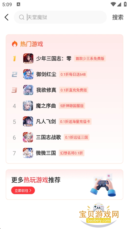 17������app�ٷ������ֻ���v3.7.71 ��׿���ͼ12.