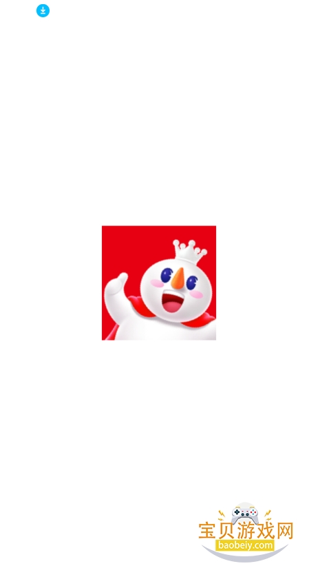 ��ѩͨ���ذ�װ2026v3.19.0��׿���ͼ3.