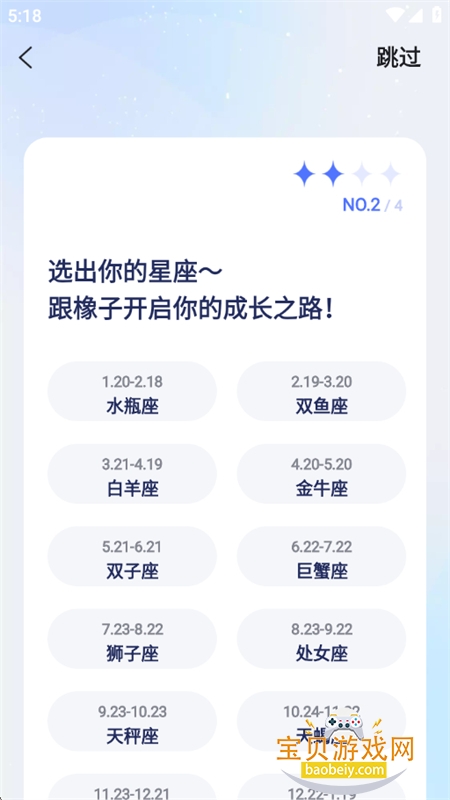 ��������app��׿�������°汾v7.6.9.1 ��׿���ͼ4.