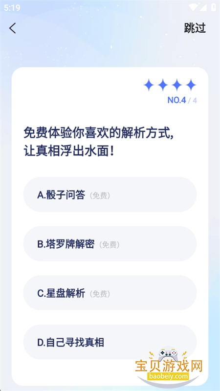 ��������app��׿�������°汾v7.6.9.1 ��׿���ͼ0.