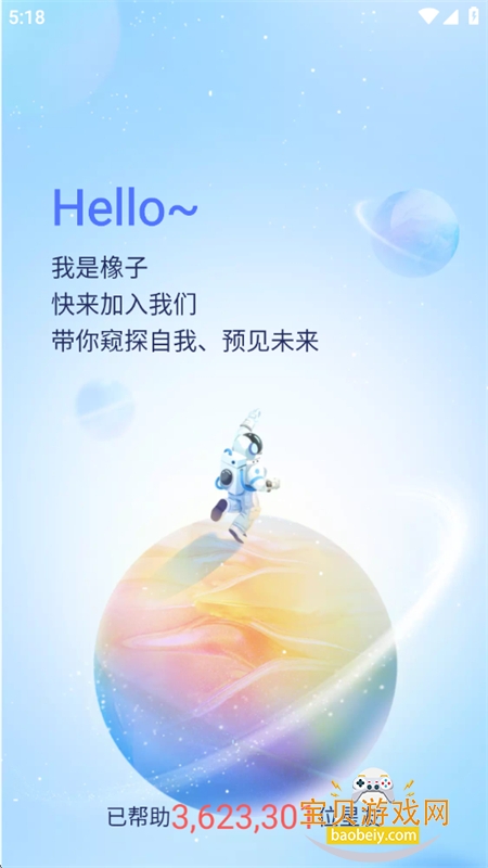 ��������app��׿�������°汾v7.6.9.1 ��׿���ͼ7.