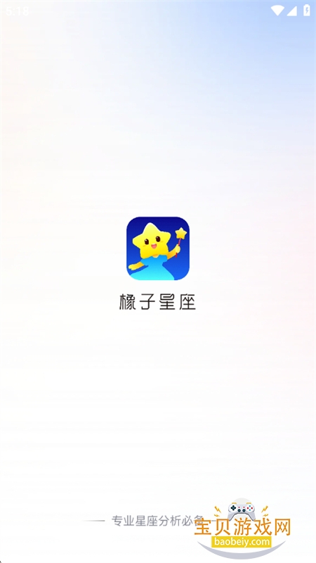 ��������app��׿�������°汾v7.6.9.1 ��׿���ͼ2.