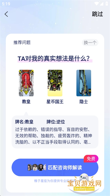 ��������app��׿�������°汾v7.6.9.1 ��׿���ͼ8.