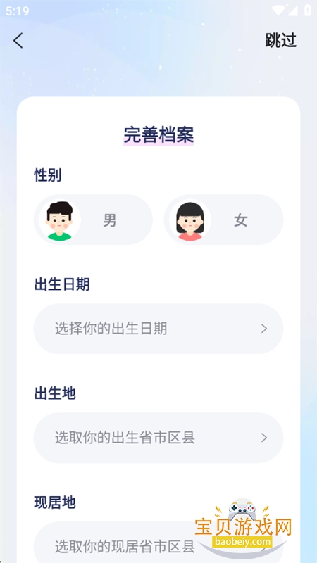 ��������app��׿�������°汾v7.6.9.1 ��׿���ͼ1.