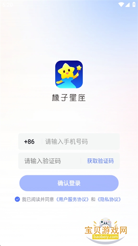 ��������app��׿�������°汾v7.6.9.1 ��׿���ͼ6.