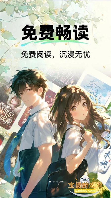 ���������С˵app���°汾2026v1.0.1 ��׿���ͼ3.