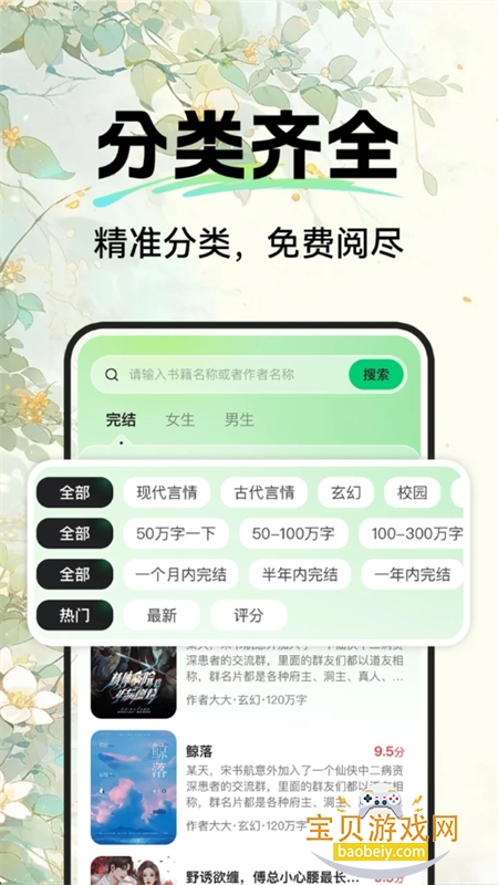 ���������С˵app���°汾2026v1.0.1 ��׿���ͼ1.