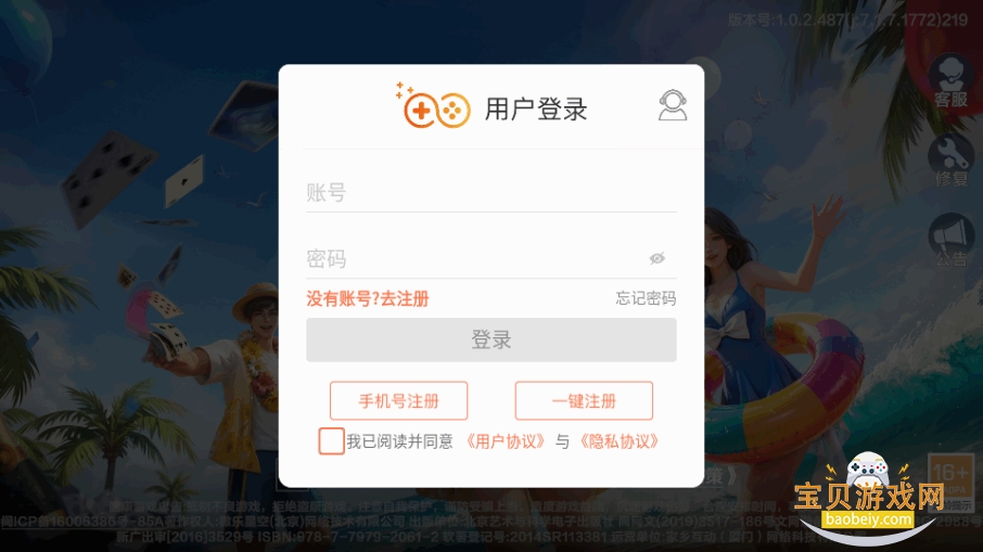 ΢�ֶ���������2026���°�7.1.7 �ٷ����ͼ0.