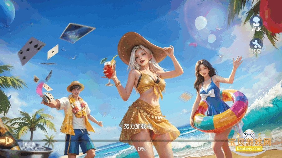 ΢�ֶ���������2026���°�7.1.7 �ٷ����ͼ2.