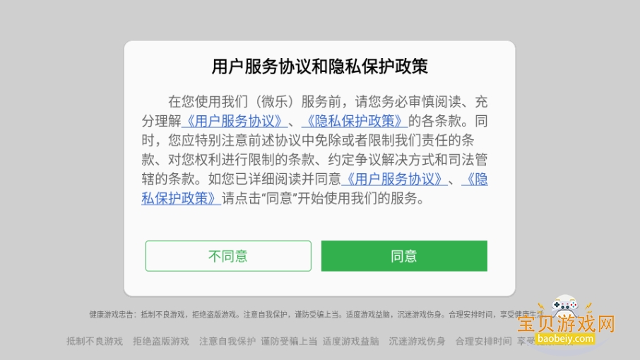 ΢�ֶ���������2026���°�7.1.7 �ٷ����ͼ3.