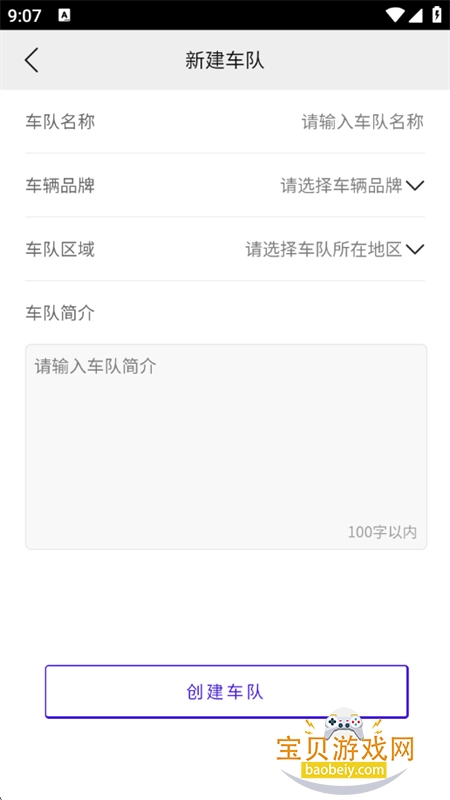 Ħ����GPS�����ٷ����°汾v8.8.1 ��׿���ͼ8.