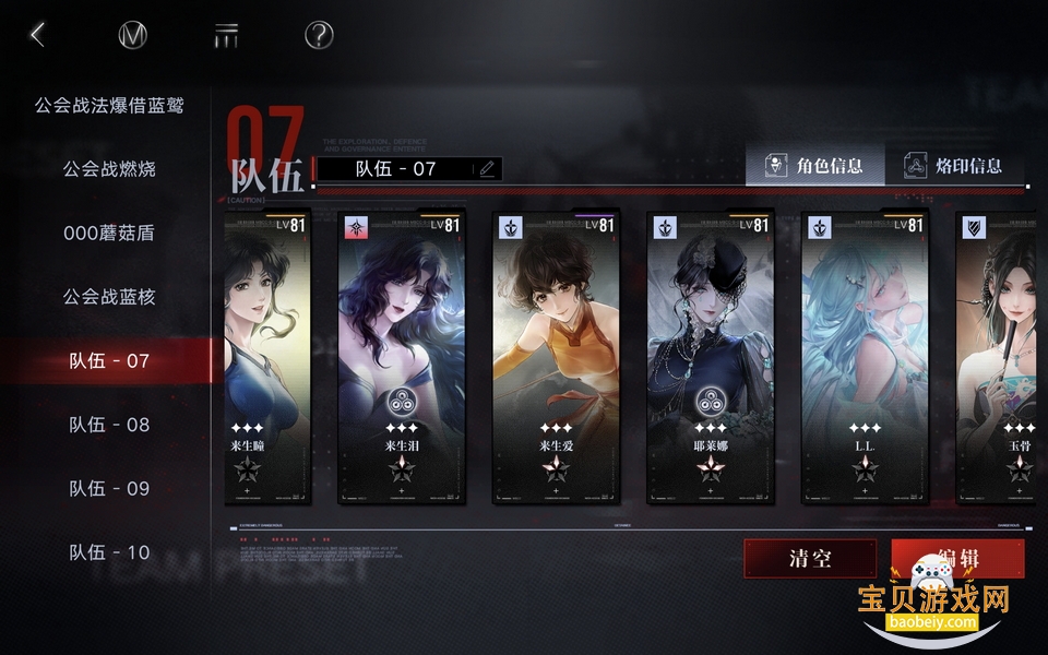 ������;�ٷ���������v2.3.2.0 ��׿���ͼ2.