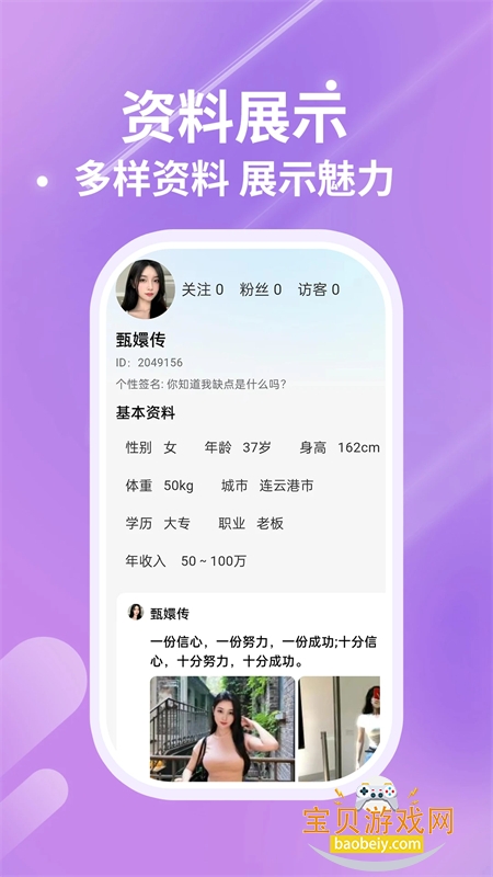 �Ұ齻��ƽ̨app�ٷ������ֻ���v19.0.8 ��׿���ͼ0.