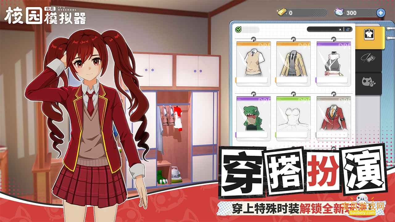 ����У԰ģ������ϵ����Ԫ��Ϸ1.106.26010306 �ٷ����ͼ0.