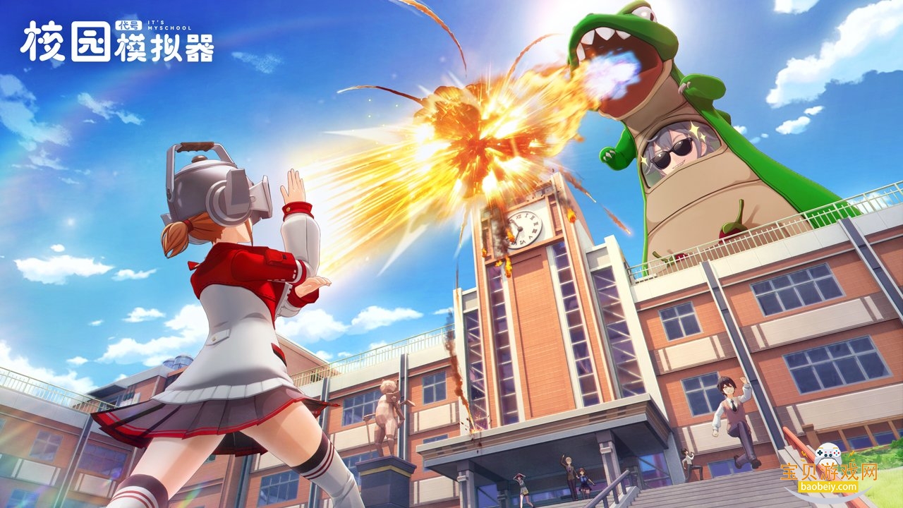 ����У԰ģ������ϵ����Ԫ��Ϸ1.106.26010306 �ٷ����ͼ5.