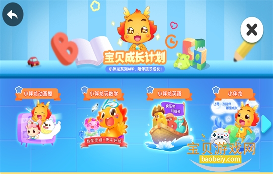 С����ƴ��app��׿���°汾v1.9.8 ��׿���ͼ7.